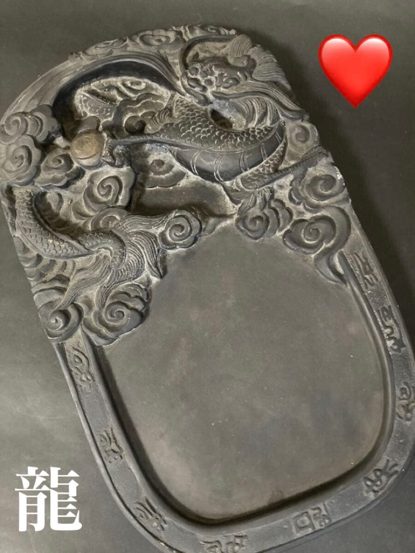 大型硯 龍彫刻 - メルカリ
