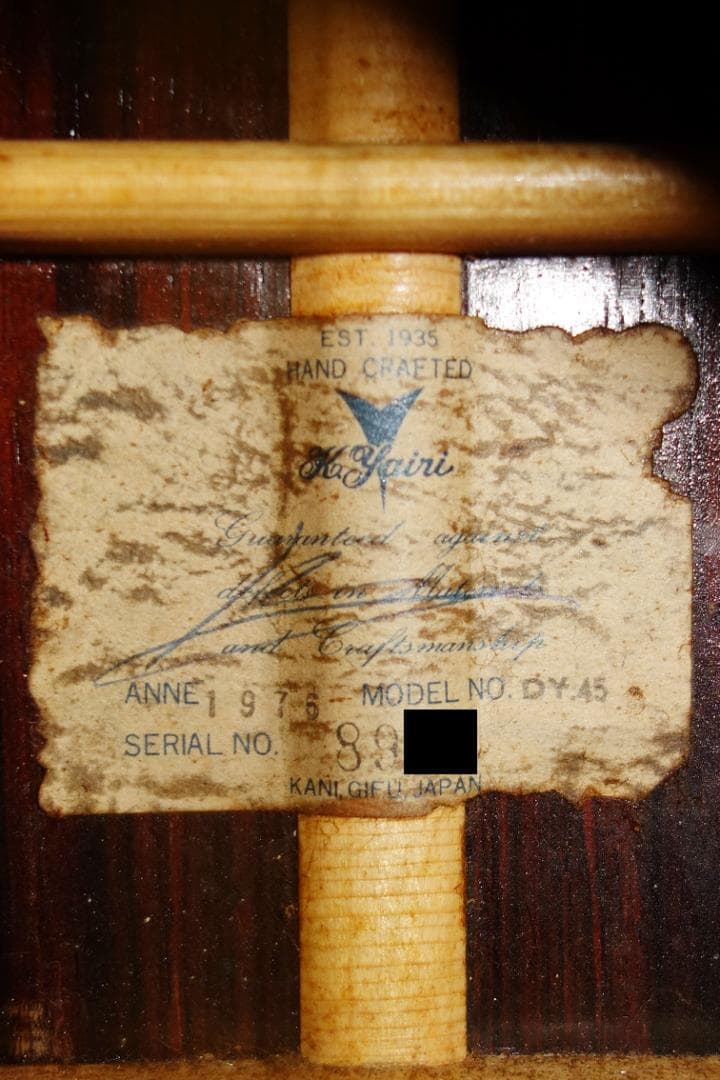 K.YAIRI DY-45 1976年製の初期もの 良品 - メルカリ