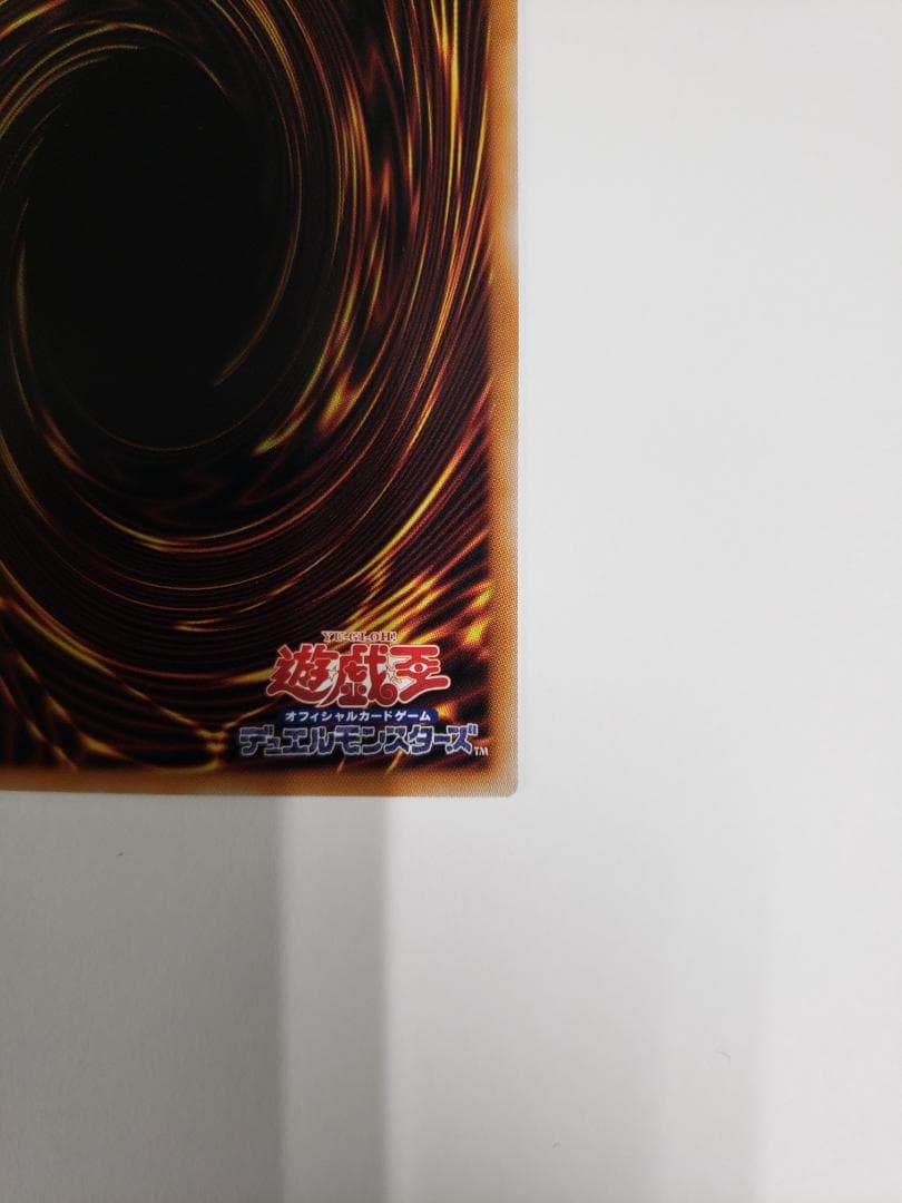 遊戯王 BURST PROTOCOL 神芸なる知恵の乙女 プリズマ A