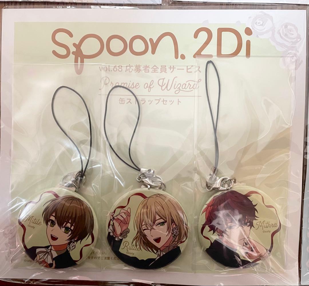 魔法使いの約束　spoon.2Di 応募者全員サービス　缶バッジ　ストラップ