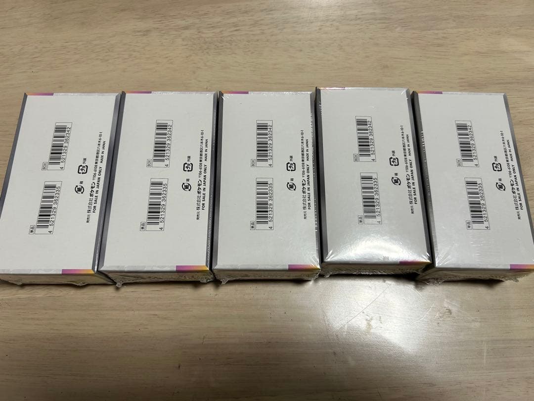 ポケモンカードゲーム テラスタルフェスex 5box シュリンク付き
