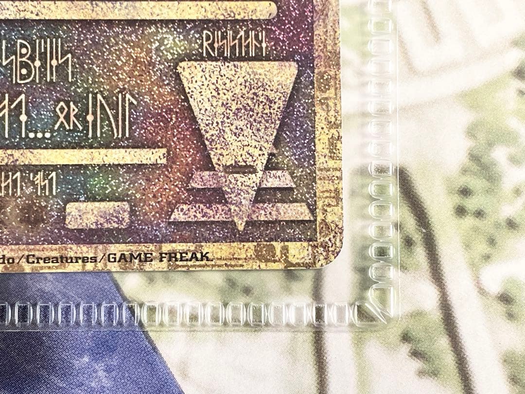 ポケモンカード 古代のミュウ ミュウツーの逆襲 EVOLUTION 2019