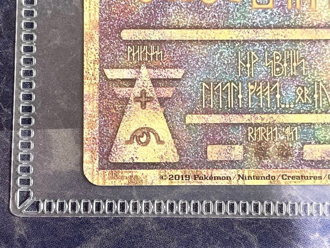 ポケモンカード 古代のミュウ ミュウツーの逆襲 EVOLUTION 2019