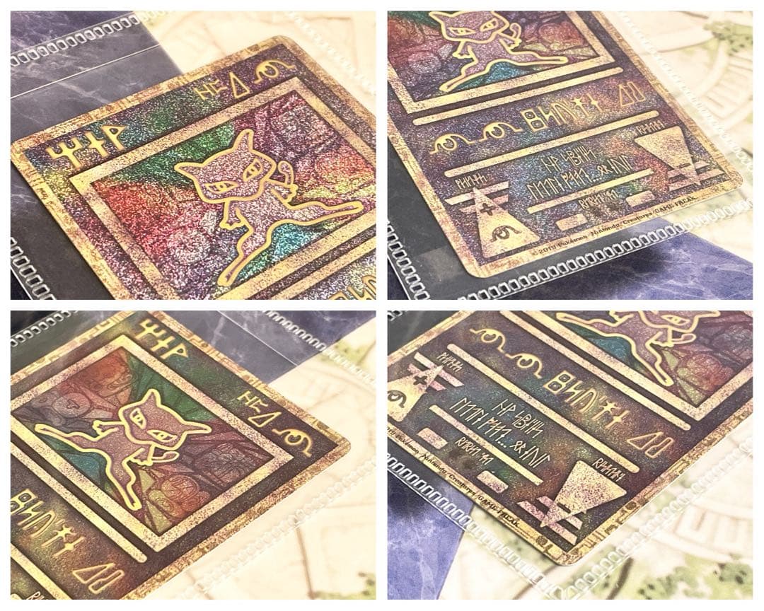 ポケモンカード 古代のミュウ ミュウツーの逆襲 EVOLUTION 2019