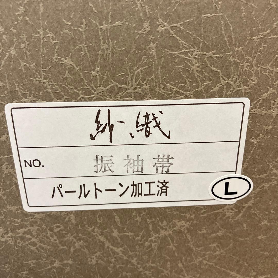 沙織　成人式バッグ 草履セット　金色 花柄刺繍