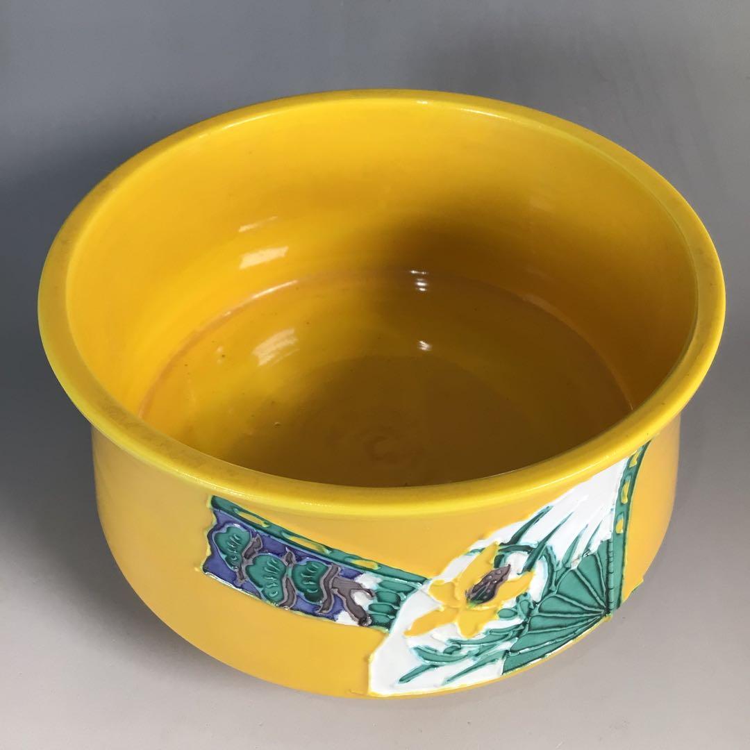 N421 皆具 『高野昭阿弥造』『黄交趾扇面文』『水指 建水 蓋置 杓