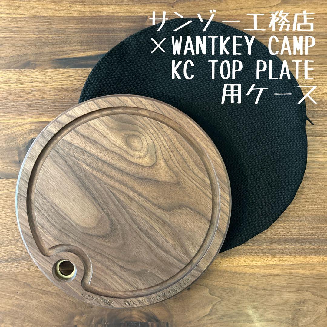 ZR-TABLE フルセット用バッグ &KC TOP PLATE用ケースＥ