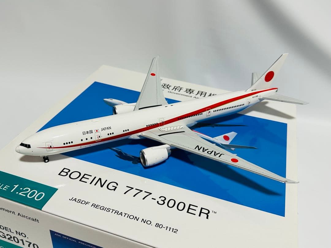 全日空商事 1/200 777-300ER 政府専用機 - メルカリ