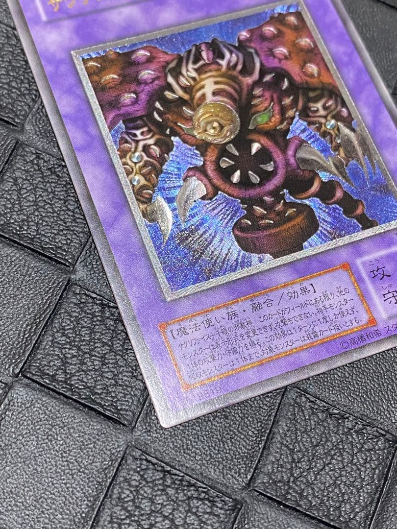 遊戯王 青眼の白龍 2期 ウルトラ サウザンド・アイズ・サクリファイス