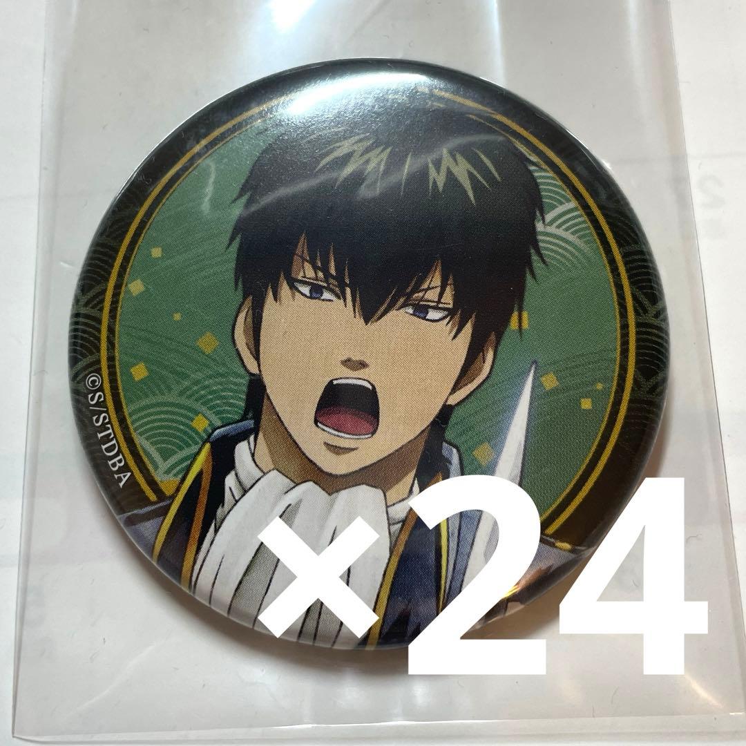 銀魂 土方十四郎 缶バッジ 痛バ