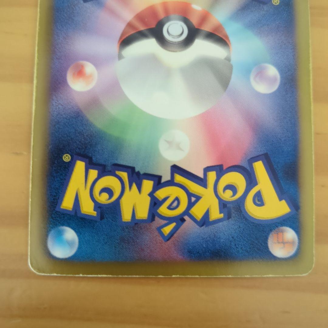 ポケモンカード チェレン SR 063/059