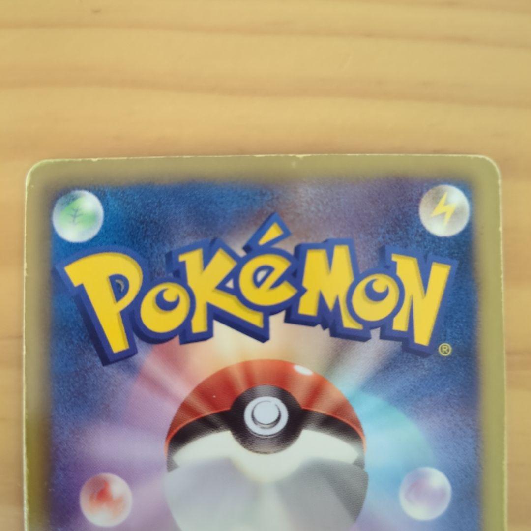 ポケモンカード チェレン SR 063/059