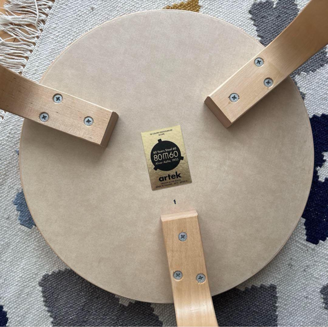 Artek アルテック Stool 60 3本脚 リノリウム パール scope