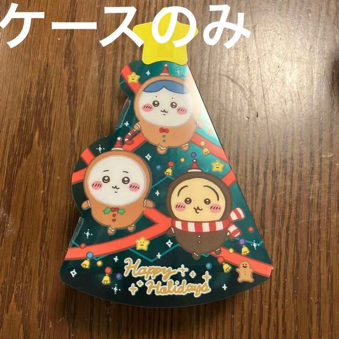 新品】ちいかわ クリスマスツリー box 2024 - メルカリ