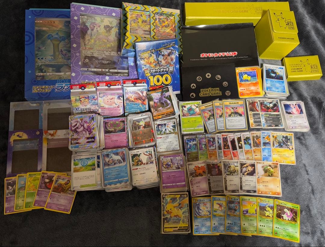 専用商品】ポケモンカードセット 希少 絶版 【今週末まで限定価格】