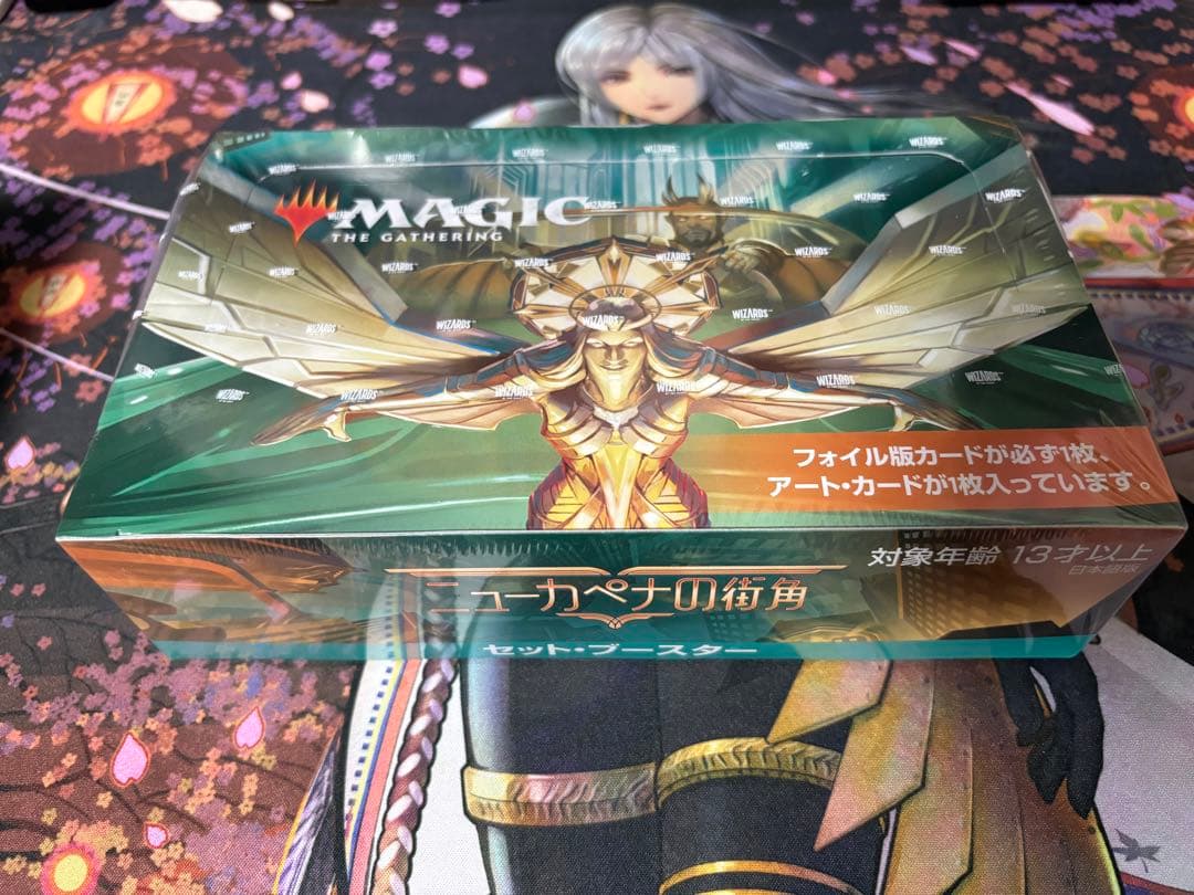 ニューカペナの街角 日本語版セットブースター 未開封box