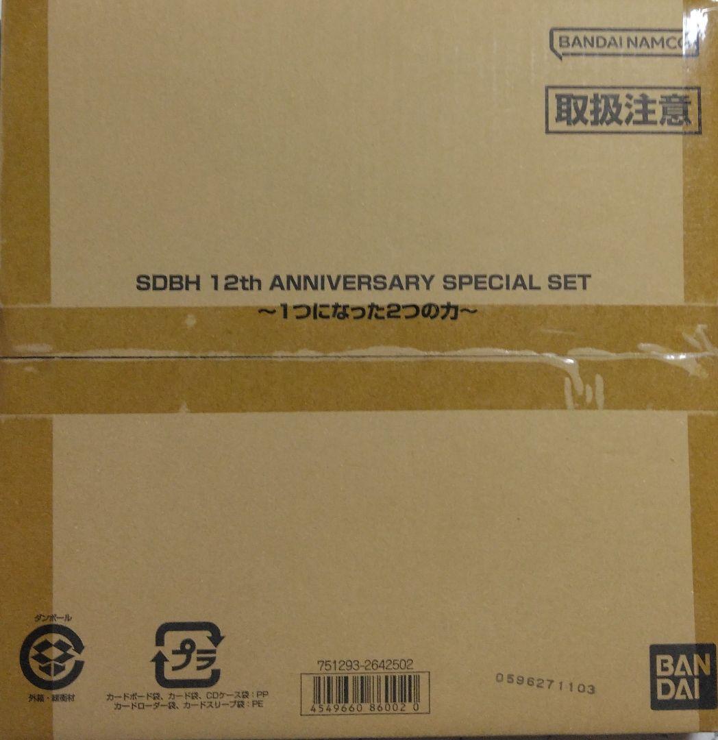 SDBH 引退品 SEC UR SR CP プロモ プレバン スリーブまとめ売り - メルカリ
