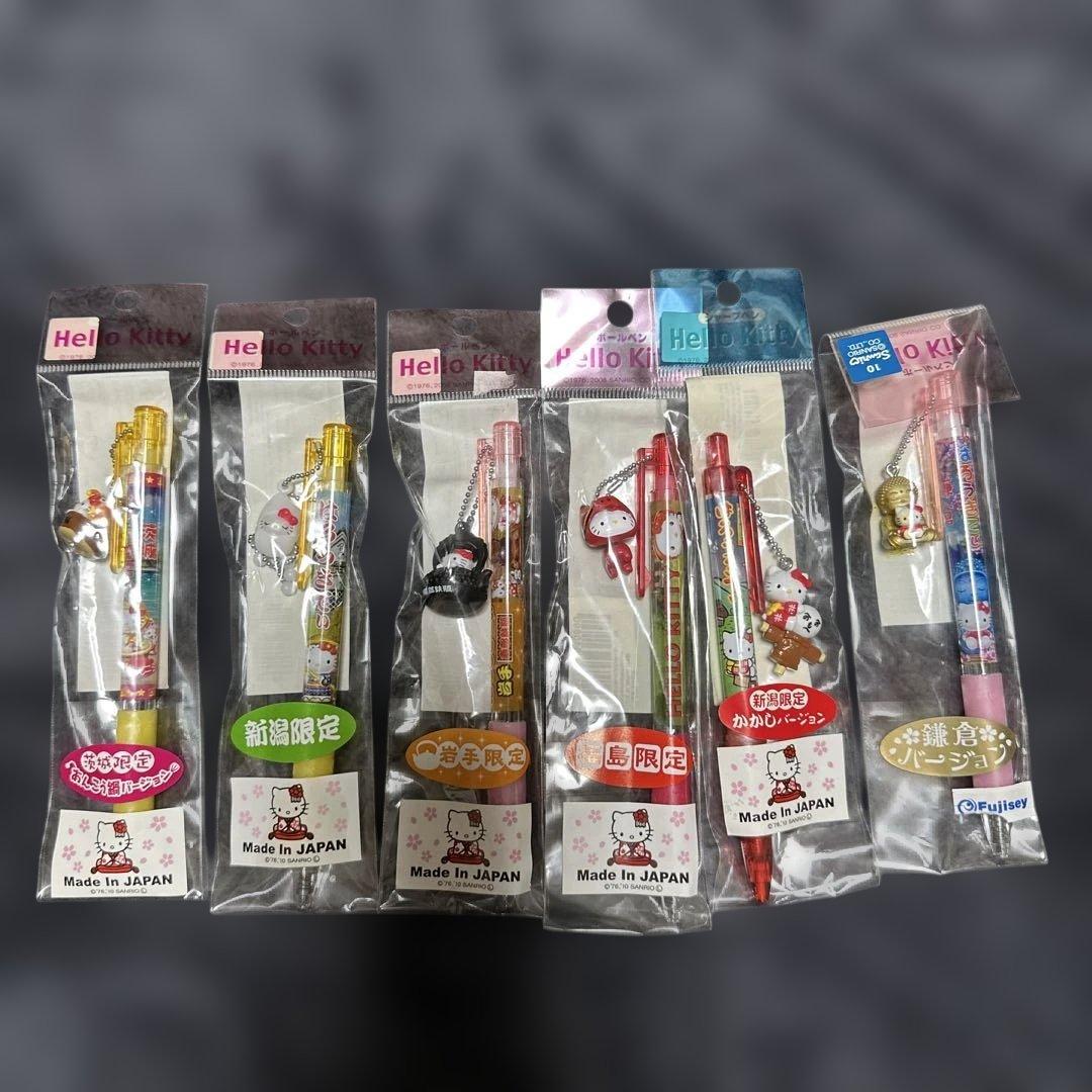 Hello Kitty ボールペン 、シャープペン ご当地16本セット