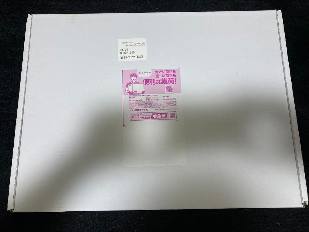 澤村光彩「サイン入り特殊加工アート」 《ドン・キホーテ×澤村光彩コラボ24'》