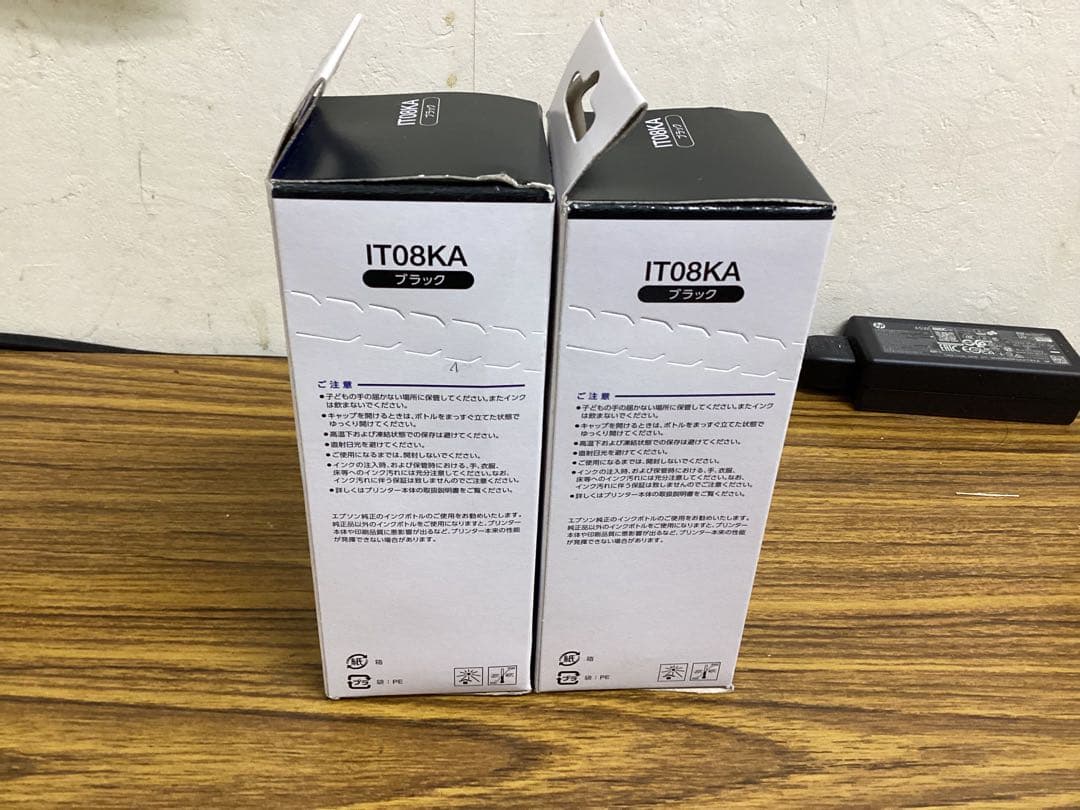 2個セット】EPSON エプソン 純正インク カートリッジ えんぴつ削り