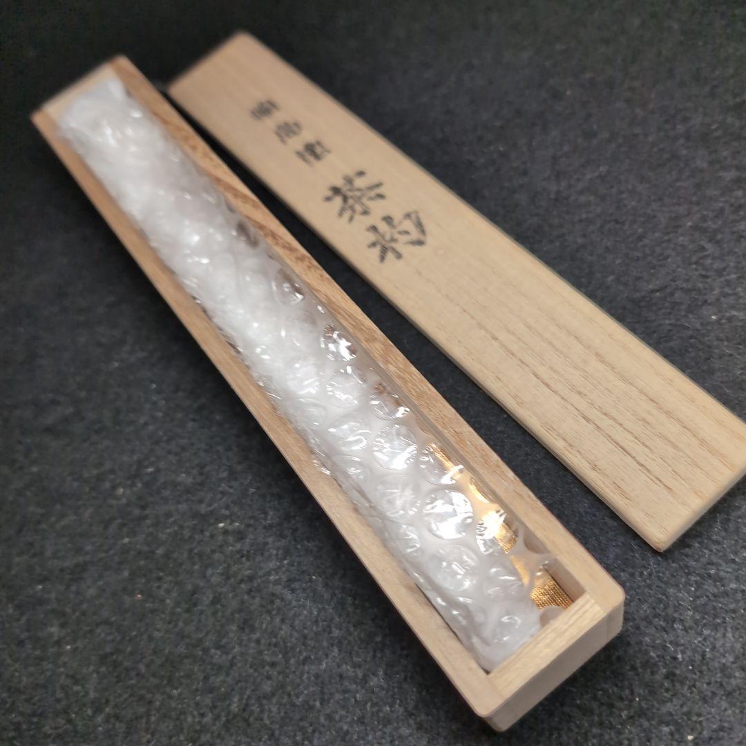 輪島塗】茶道具 茶杓 木製 漆塗 金蒔絵 月 紅葉 猫柳 極上品