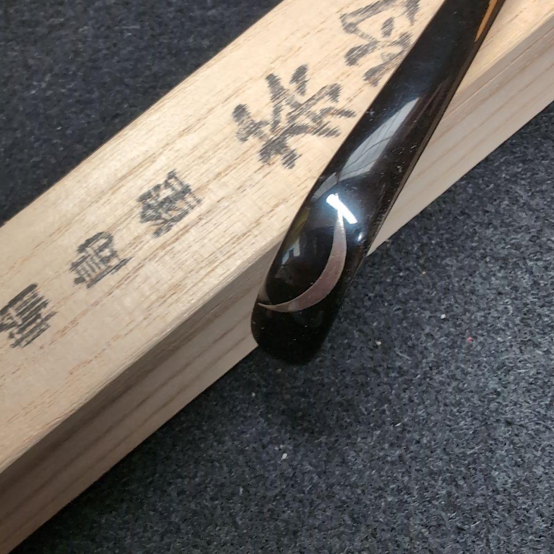 輪島塗】茶道具 茶杓 木製 漆塗 金蒔絵 月 紅葉 猫柳 極上品