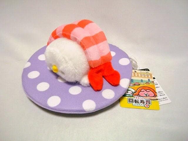 ◆未使用◆えび　ピスケ◆カナヘイ　ゆるっと回転寿司　パラダイス展　ぬいぐるみ◆