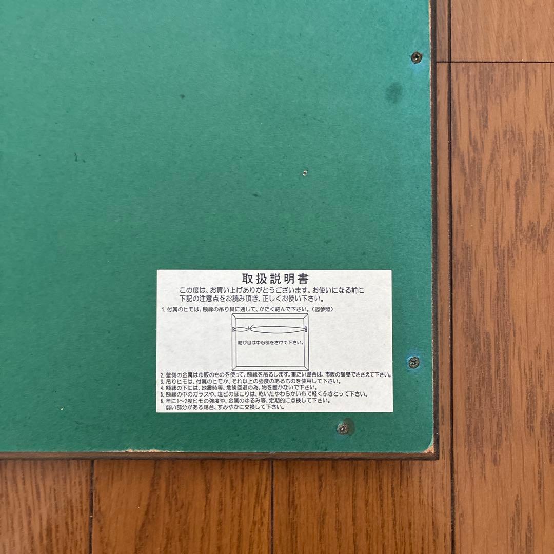 Leonard Weber レオナルドウェーバー　風景画