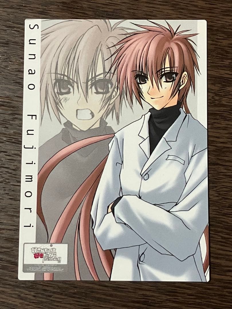 好きなものは好きだからしょうがない！ トレカ 一覧