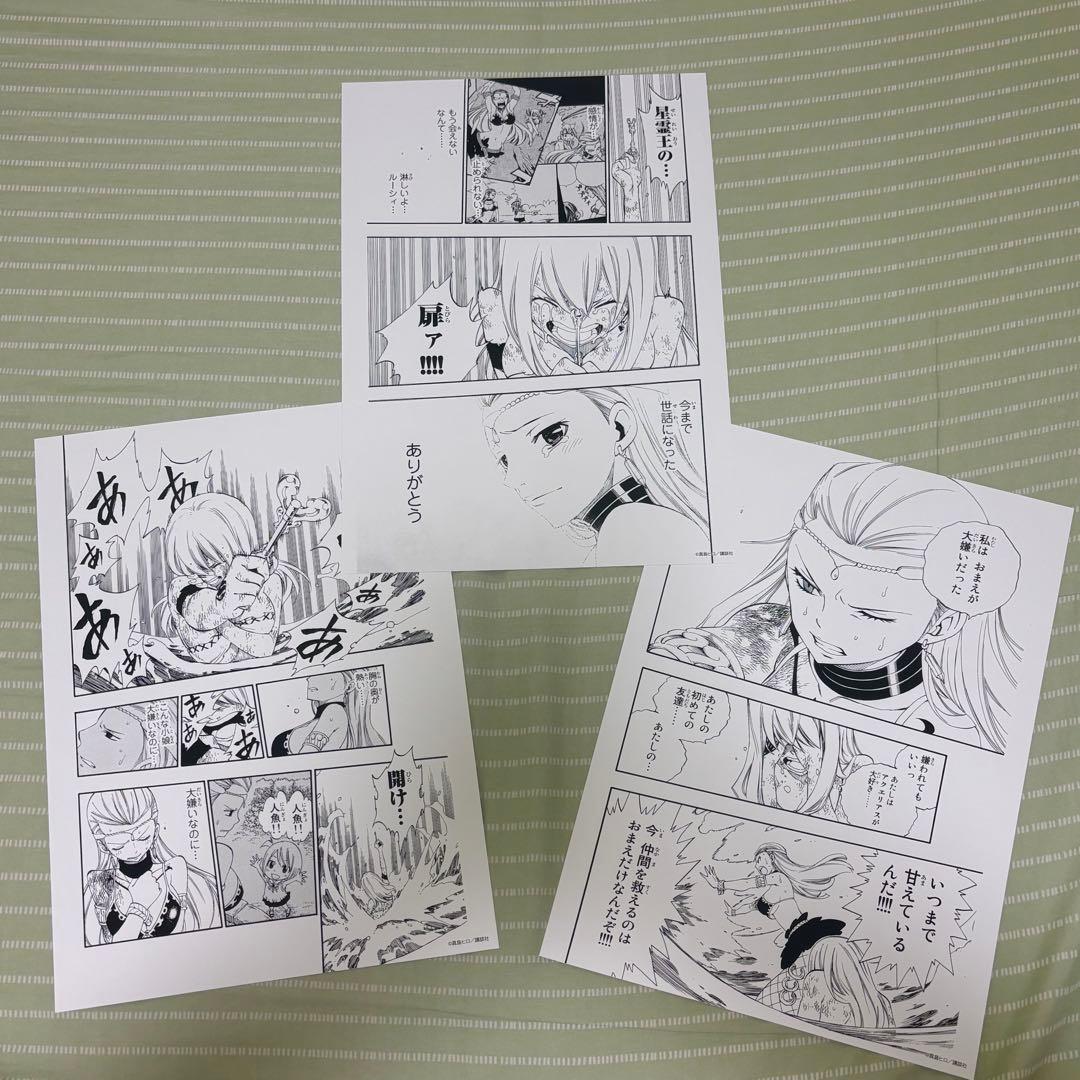 東京ディズニーシー イルポスティーノ ステーショナリー グーフィー