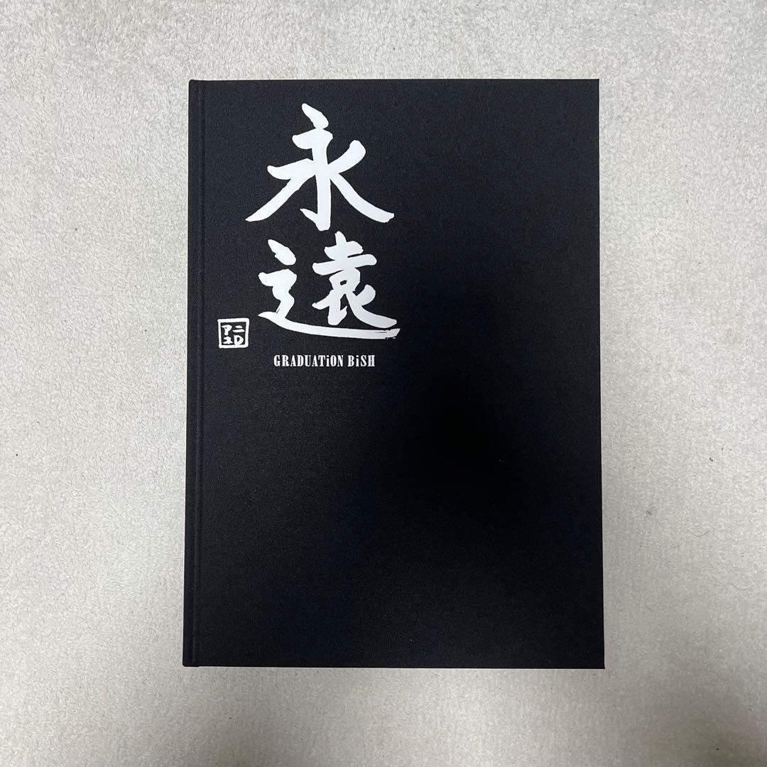 BiSH 卒業アルバム アユニ・D ソロデラックス版