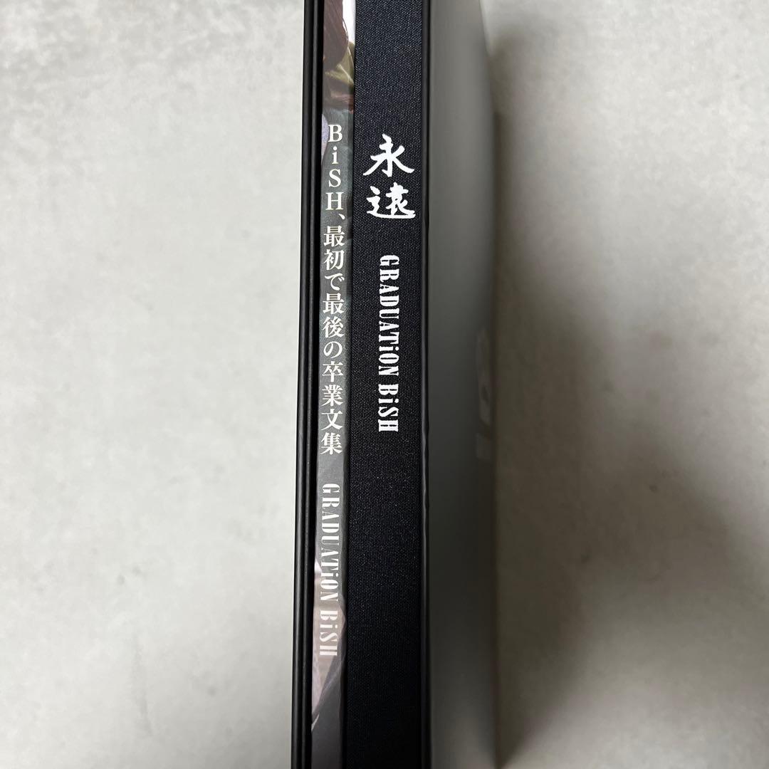 BiSH 卒業アルバム アユニ・D ソロデラックス版