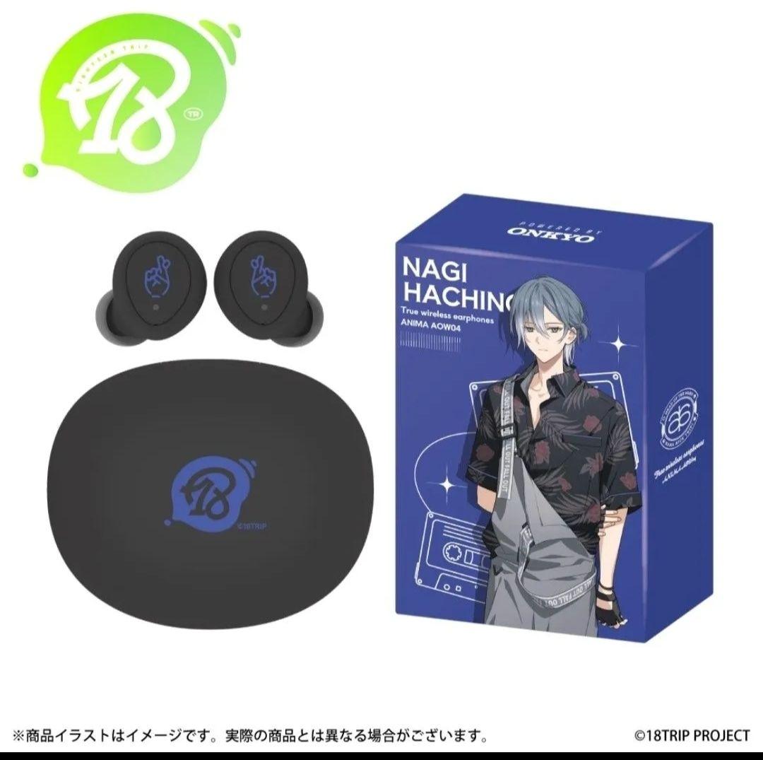 ワイヤレスイヤホンANIMA AOW04「18TRIP」コラボ蜂乃屋 凪