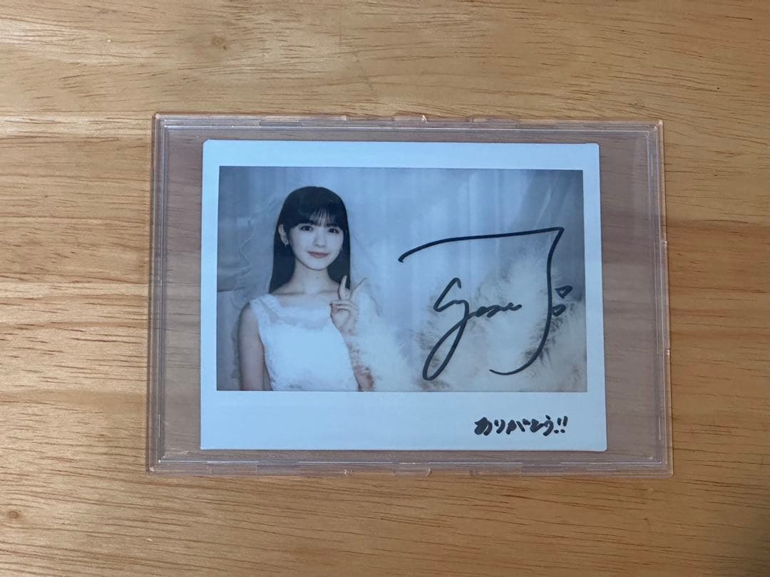 乃木坂46 筒井あやめ 直筆サイン入りチェキ