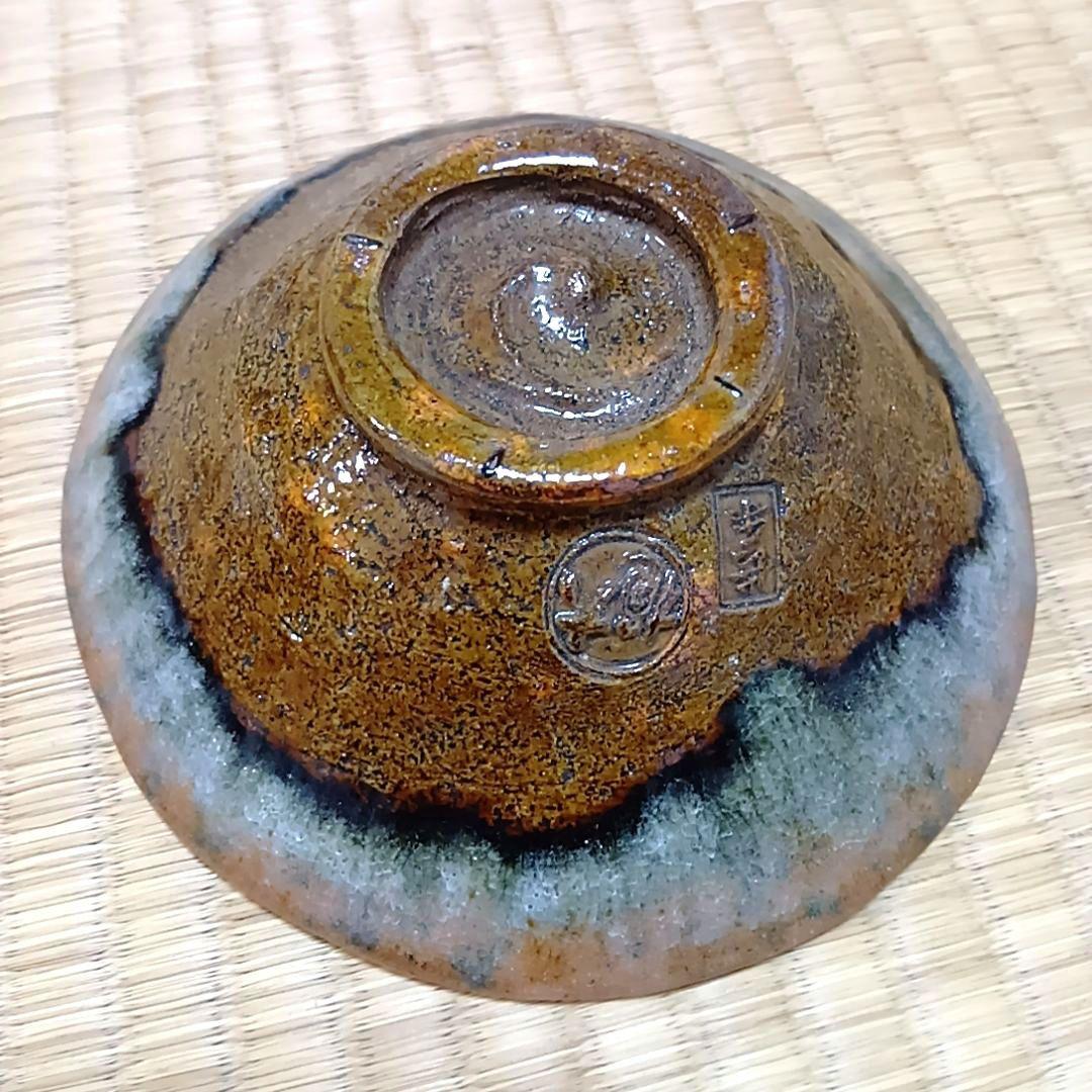 骨董品 茶碗 大樋焼 大樋長楽 造 共箱 抹茶碗 茶道具 長楽 希少 極