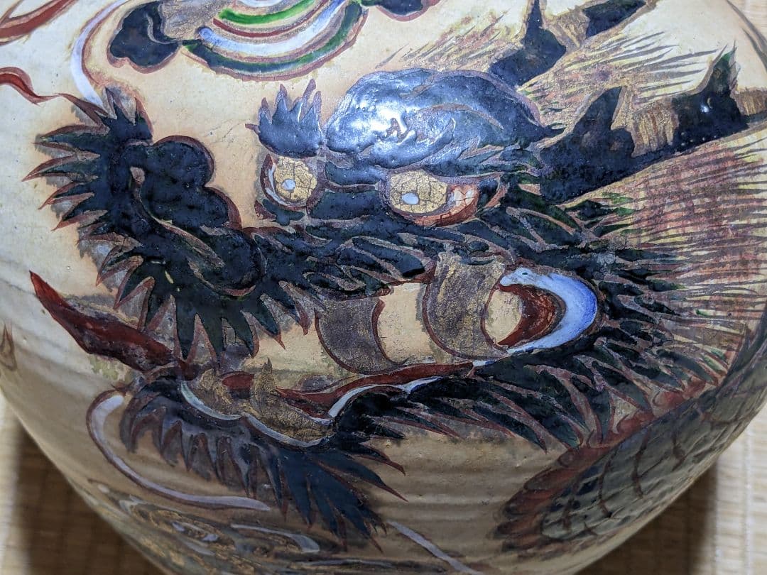 ♢ 書画 骨董 日本画家 陶芸家 コラボ作！希少 黒釉掻落し 雲龍文