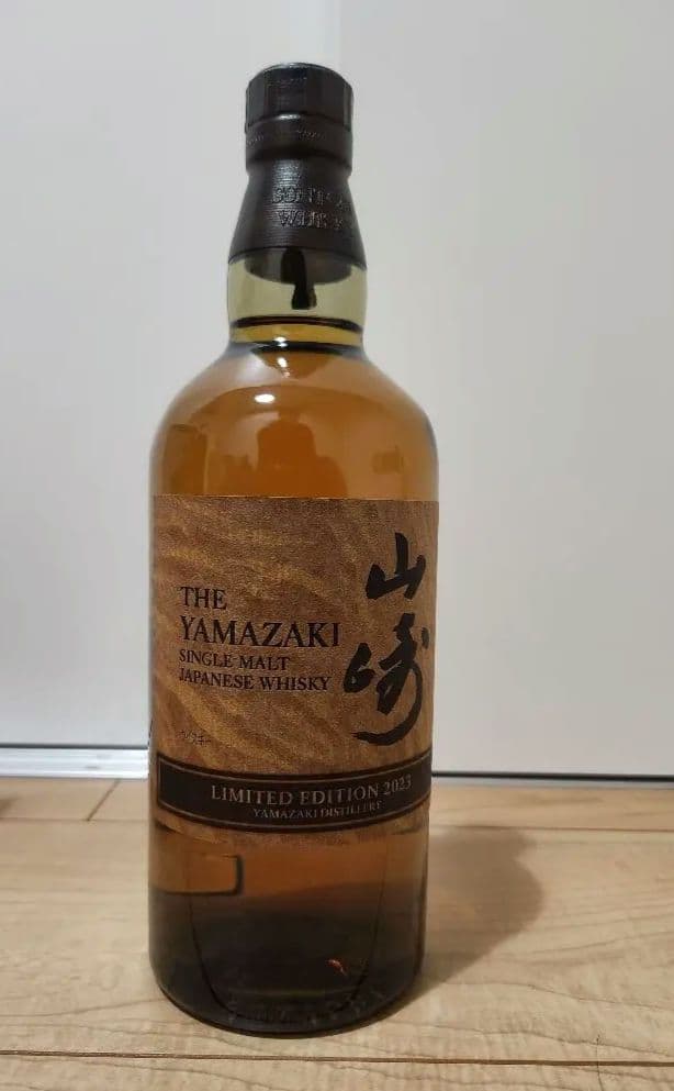 未開封 山崎リミテッドエディション 響ブロッサムハーモニー2023 2本セット