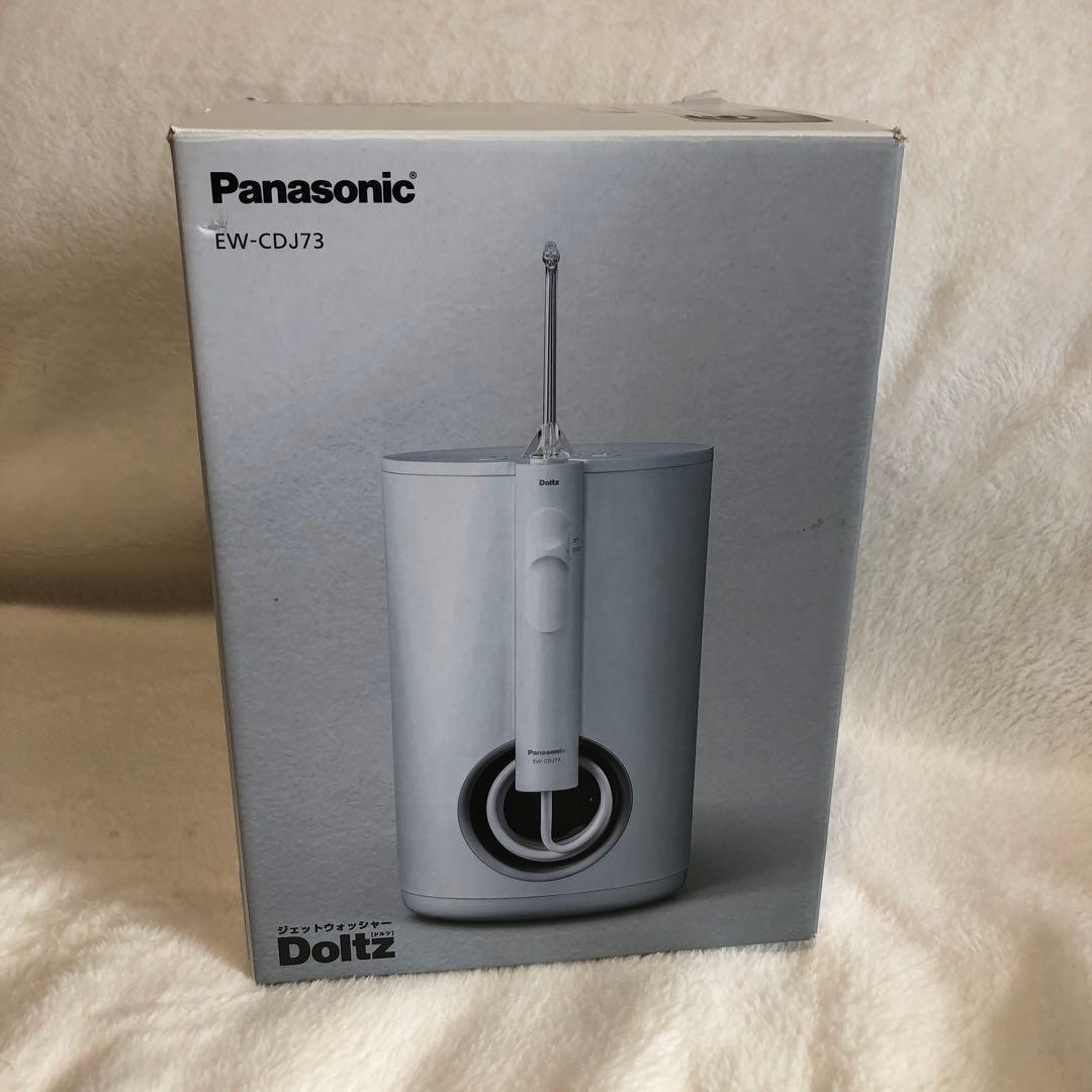 panasonic パナソニック ジェットウォッシャードルツ EW－CDJ73