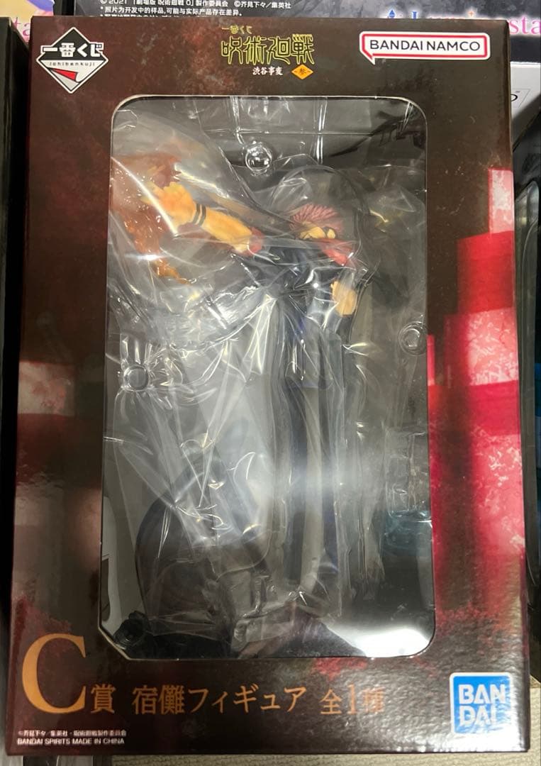 呪術廻戦フィギュア まとめ売り