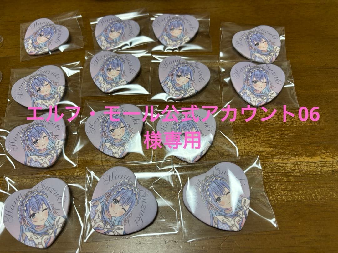 エルフ・モール公式アカウント06