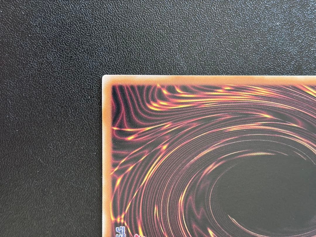 青眼の白龍　25th シークレット　絵違い　遊戯王