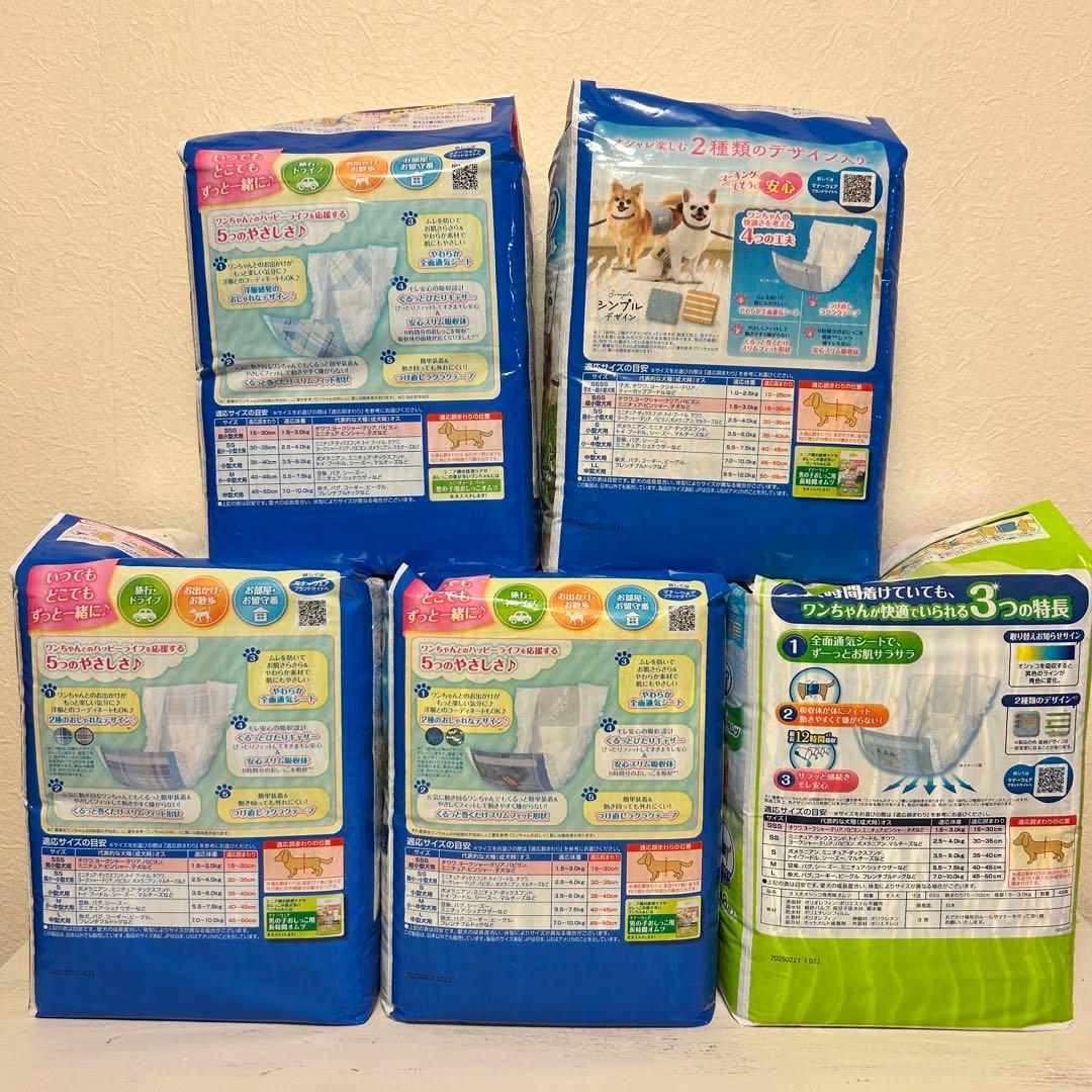 ぽんちゃん様専用 いぬ用 マナーウェア 男の子用 SSSサイズ 13袋セット