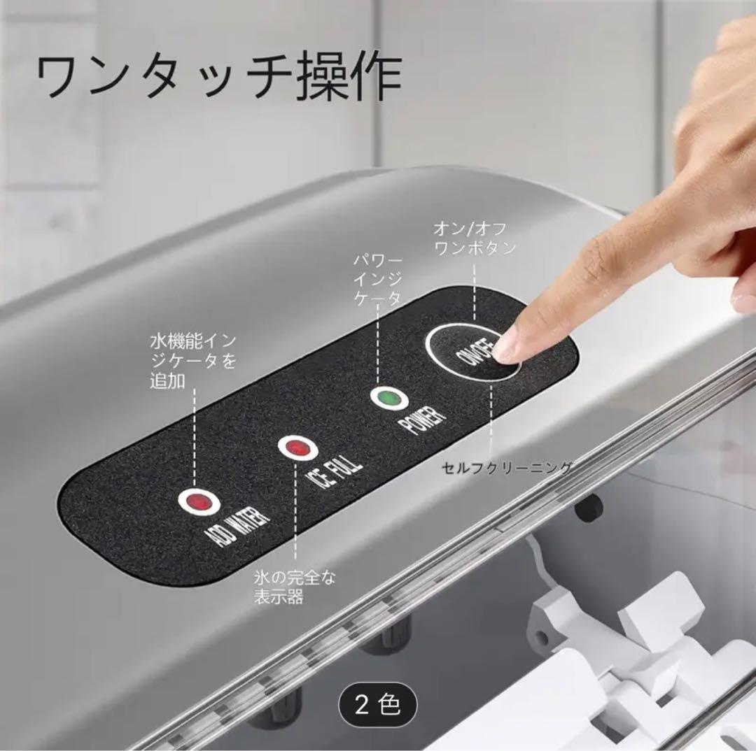 家庭用製氷機 シルバー色 6分ごとSLセルフクリーニングバスケット