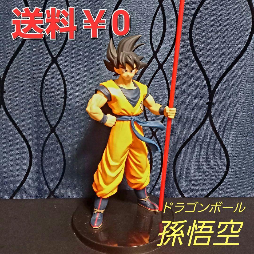 ドラゴンボール超 孫悟空 如意棒【美品】