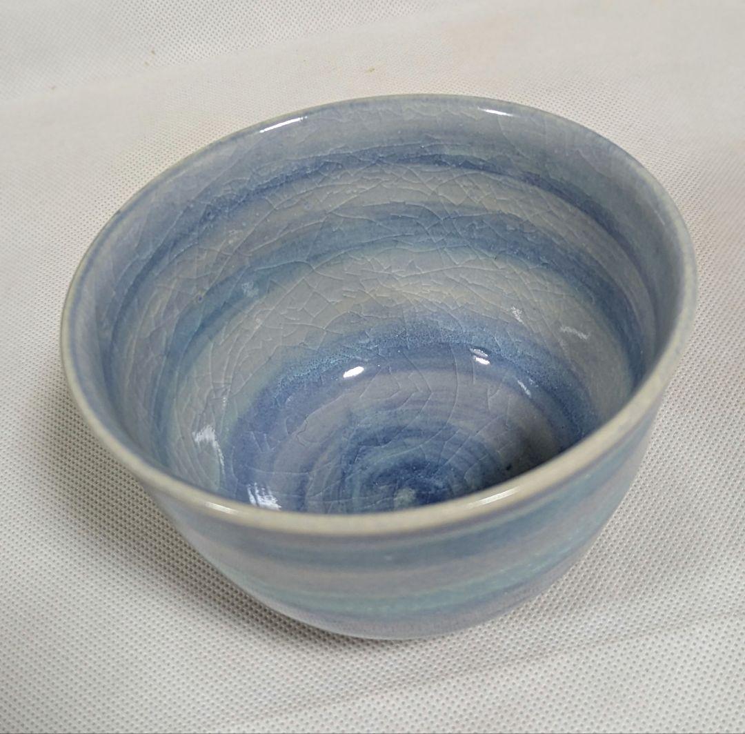 清水焼 京焼 抹茶茶碗 藤平正文作 トルコ ブルー 抹茶茶碗 茶道具 茶道