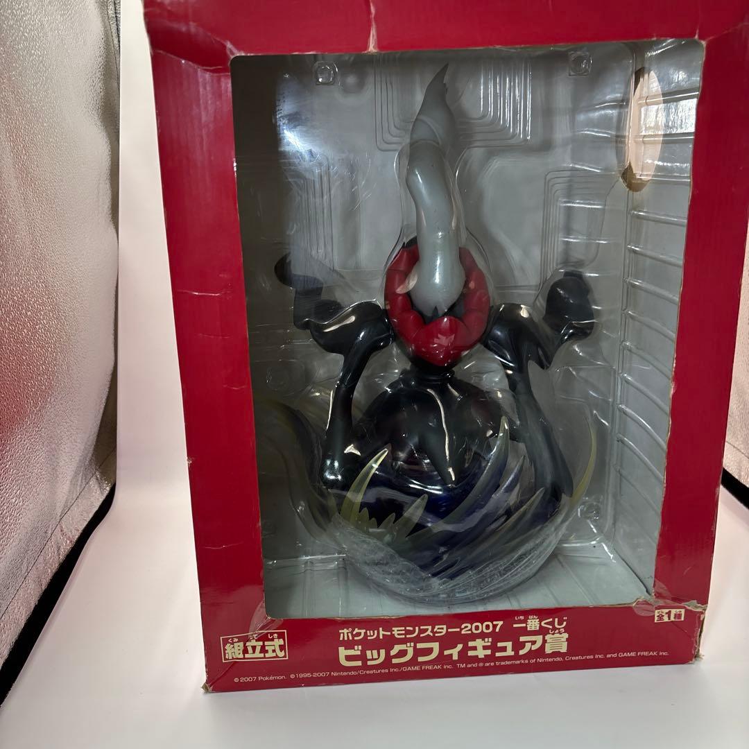 ポケットモンスター ダークライ ビッグフィギュア