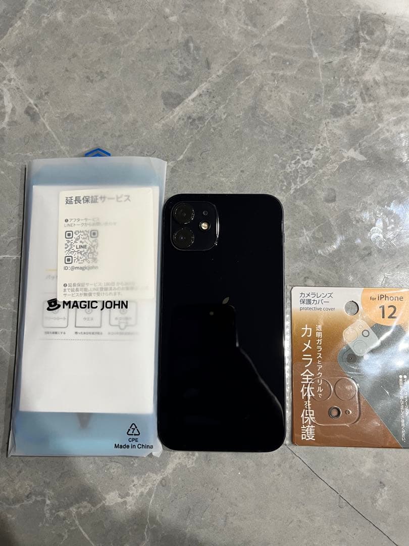 iPhone12 64GB ブルー☆早い者勝ち☆処分品☆投げ売り☆綺麗☆ 715MbIIvMpL._AC_UF350,