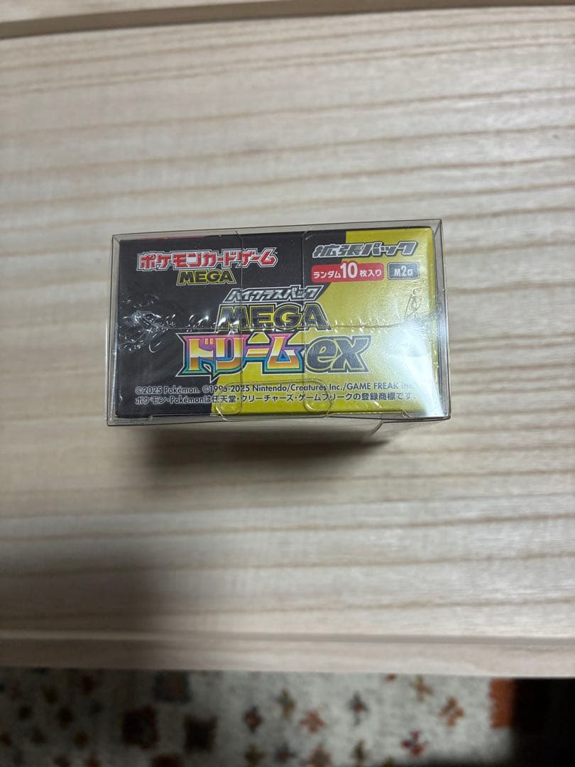 ポケモンカード151&MEGAドリームEX BOX2種ペリペリ付きシュリンク付き