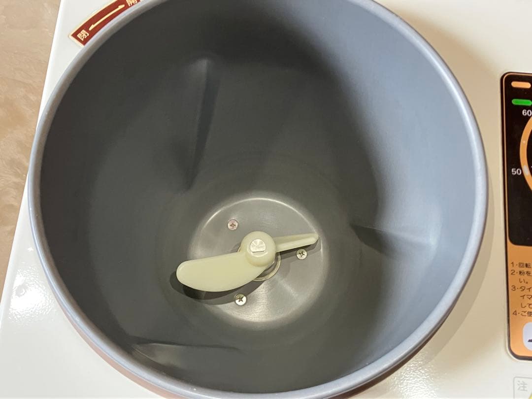 レディースニーダー　エルニーダー KN-1000 大正電機　パンこね　発酵