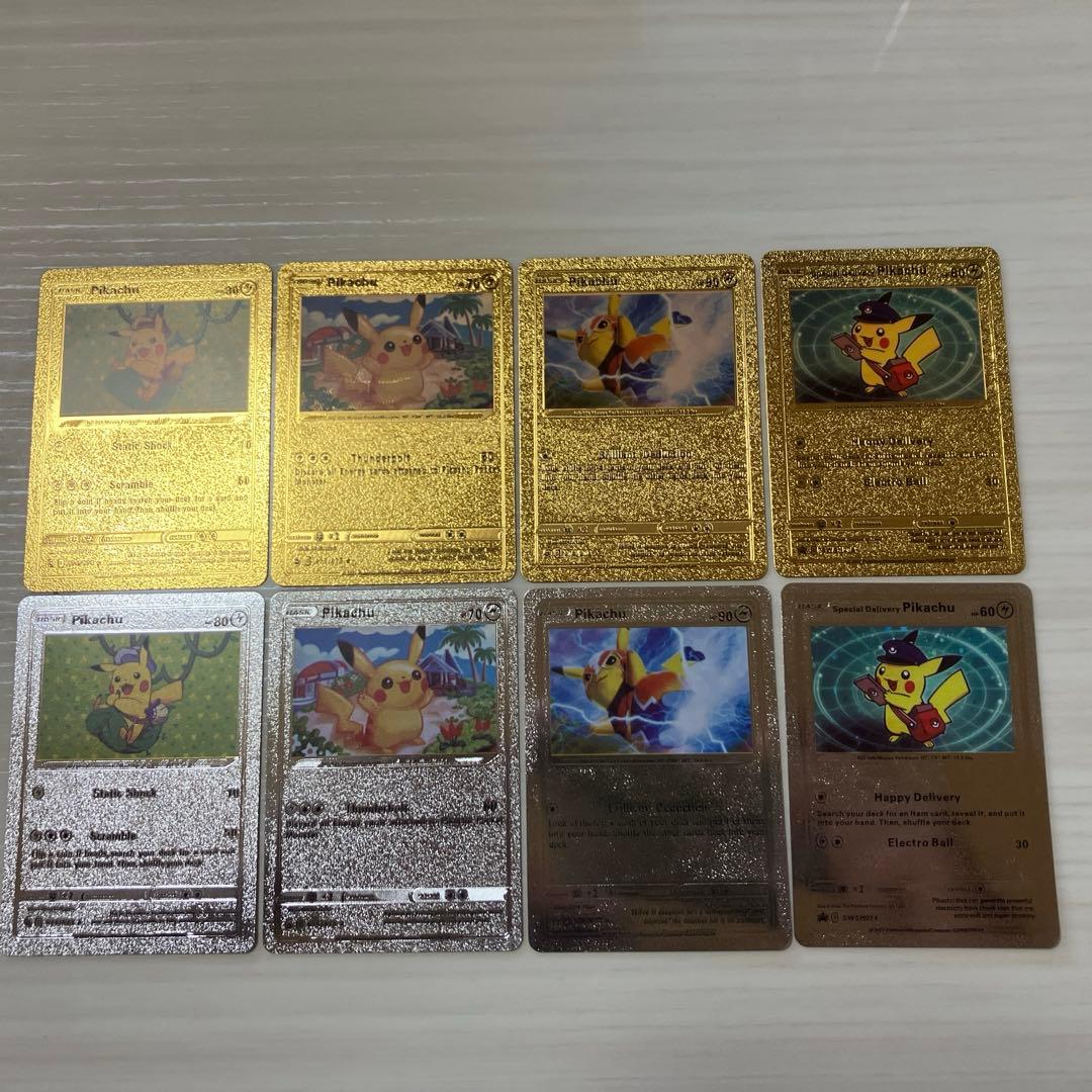 ピカチュウ 海外版 鑑賞用ゴールドカード シルバーカード 8枚 - メルカリ